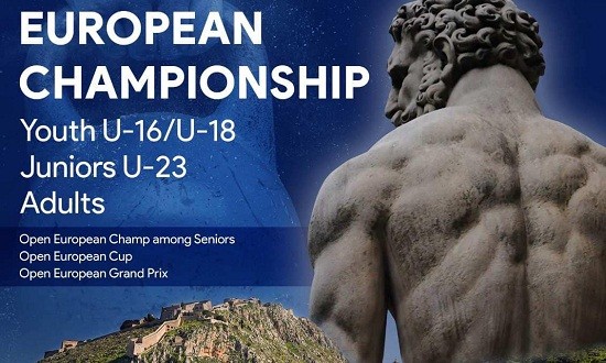 Το Ευρωπαϊκό Πρωτάθλημα Άρσης Δραμιών 2023 έρχεται τον Απρίλη στο Ναύπλιο