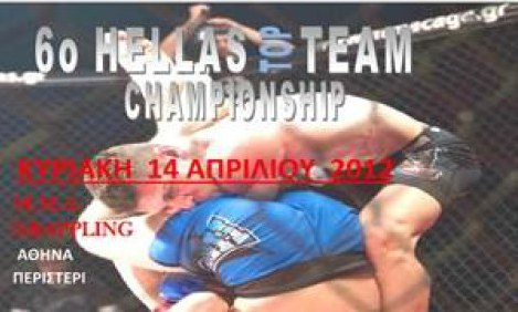 Α.Σ. ΕΛΛΗΝΕΣ ΜΑΧΗΤΕΣ: 6ο Hellas Top Team Championship (14 Απριλίου 2013) Grappling &amp; mma 